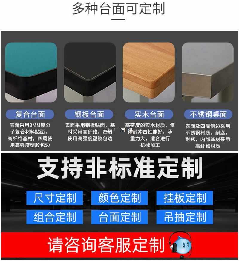 6E3X重型工作台钳工台车间操作台工厂防静电维修桌不锈钢试验台工