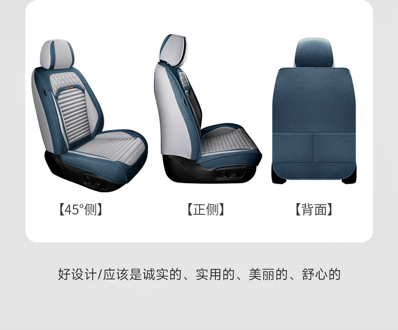 New car seat cushion, full-coverage linen seat cover, universal fabric seat cushion for all seasons, non-removable breathable seat cover