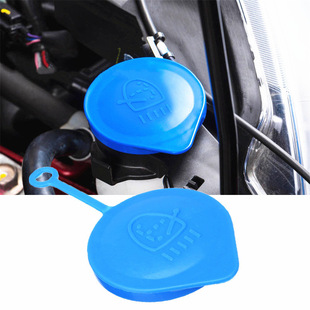 Suitable for Honda Accord CRX Civic car windshield washer kettle cover 38513SB0961