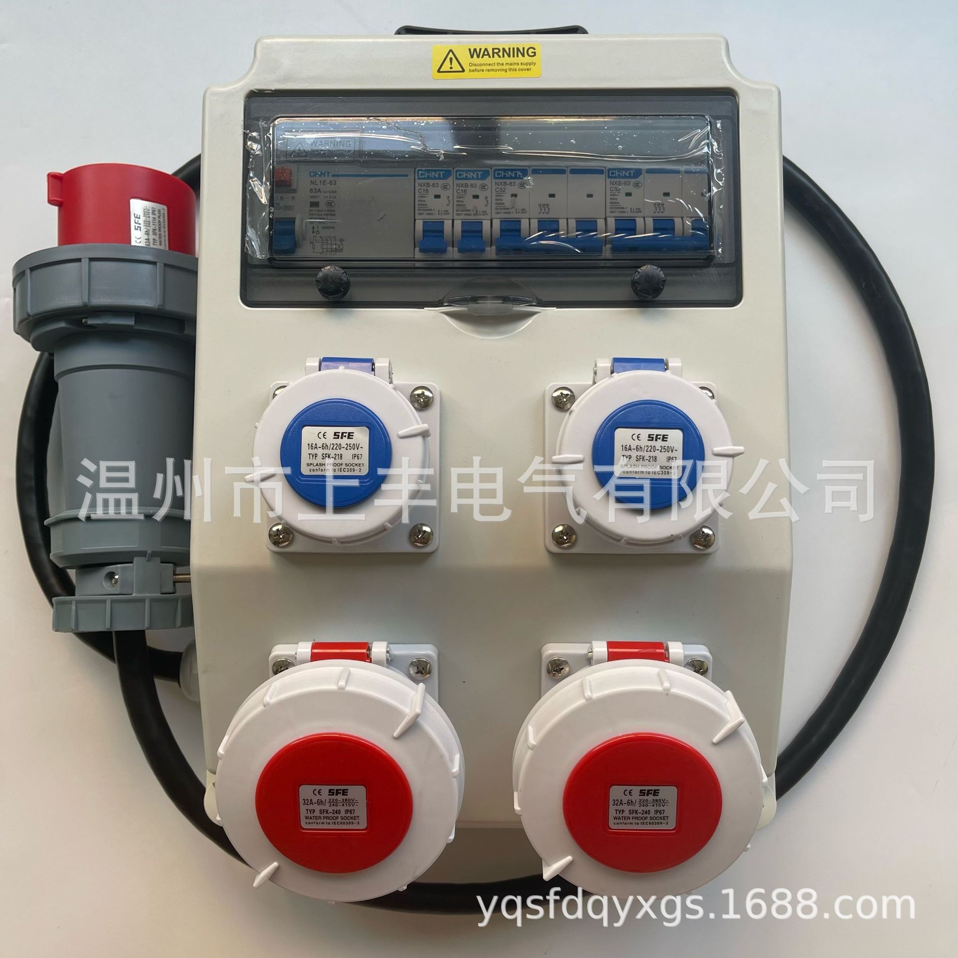 SFE上丰移动插座箱配电箱工地手提插座箱布线箱不锈钢配电箱塑料