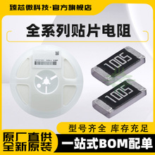 SDNT2012X103J3950HTF NTC�NƬ������� 0805 10K 5% B:3950 혽j