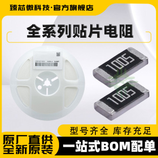 �NƬ�Ͻ����2725 0.5mR���W 0.0005R 1% ����4W �ɘ���� ��ԏ