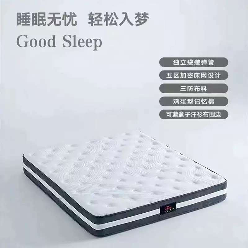 席梦思床垫家用卧室软垫1.8m加厚20cm经济型弹簧床垫天然乳胶床垫
