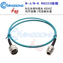 ���l�B�Ӿ�N���DNĸ�^�B�Ӿ�6GHZ�W�ָ��l��RG223��ܛ��|���L��