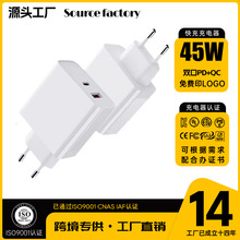 pd45w氮化镓充电器充电头快充美标韩规认证适用三星笔记本充电器