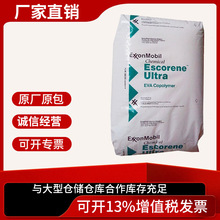 ��������ɭ����EVA UL 04331EL VA31.4% MI43 ��͸�� ��ճ ��Ħ��