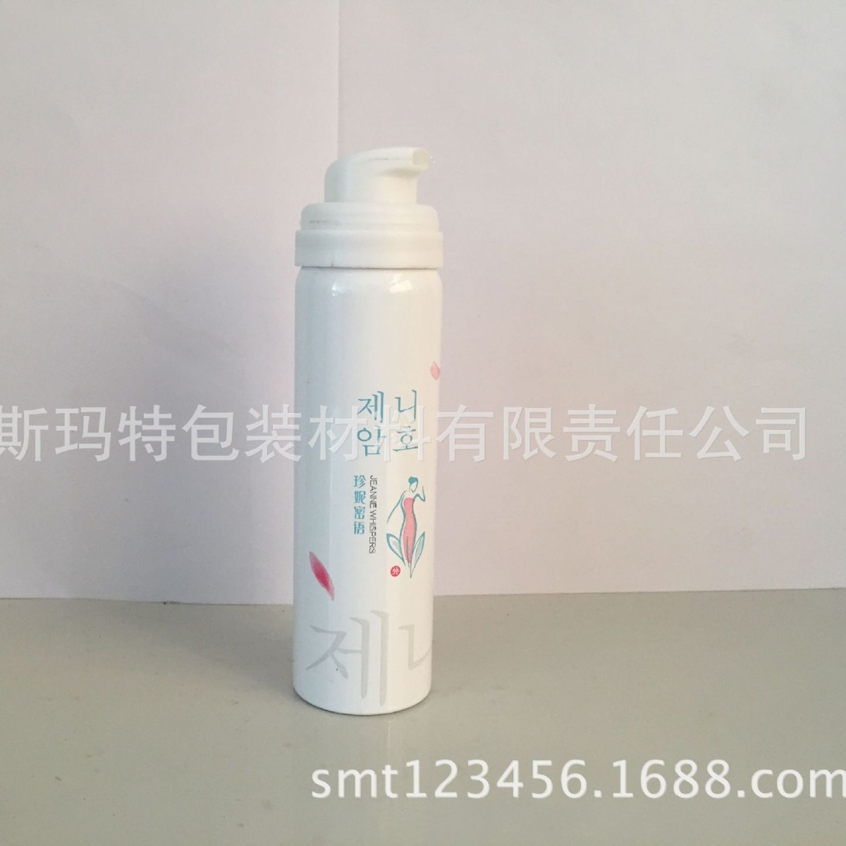 200ml毫升 缩腰 异形 气雾剂罐铝瓶 喷雾细腻 铝罐 铝瓶 设计罐