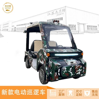 电动巡逻车小区物业保安四轮代步车电瓶车景区旅游观光车4座6座
