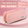 Universal capacious pencil case for elementary school students, suitable for import, custom made