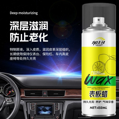 Interior Leather Dashboard Liquid | Car wax