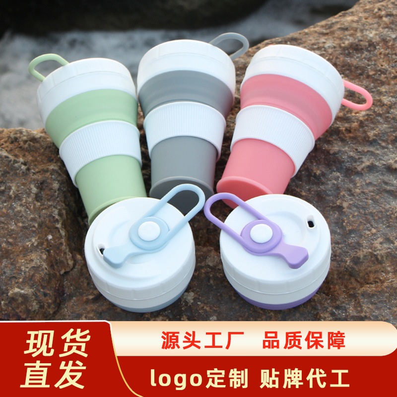Creative new outdoor silicone folding cup for convenient tourism…
