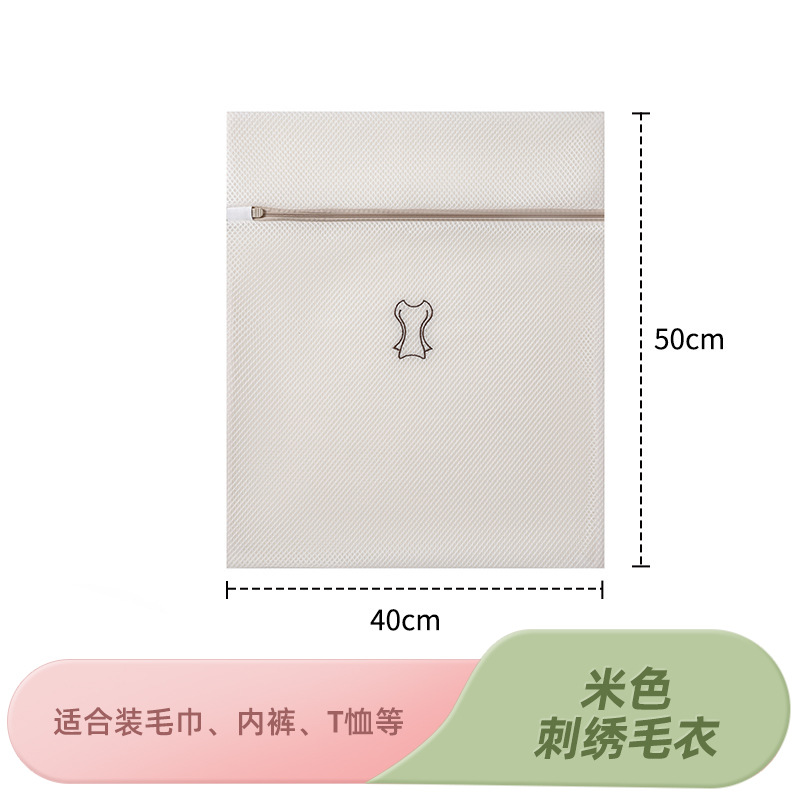 Beige sweater, with embroidery, 40