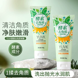 贴片面膜;化妆水爽肤水;洁面产品