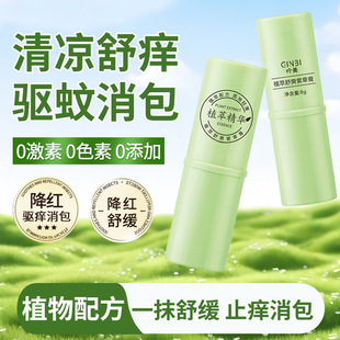 ������ˬ�ϲݸ�ֹ�W�����ˬ�����y�����x��ҧ�������ҧ����