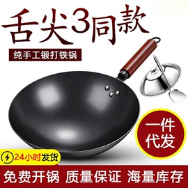 煎锅、平底锅;炒锅;砂锅/石锅