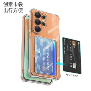 �m������S26ultra�Ȳ忨�֙C��͸�����׸�͸��ˤtpuһ�w����ܛ��