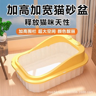 Semi-enclosed cat litter box extra large anti-splash cat toilet cat litter box cat potty free cat litter shovel cat litter box