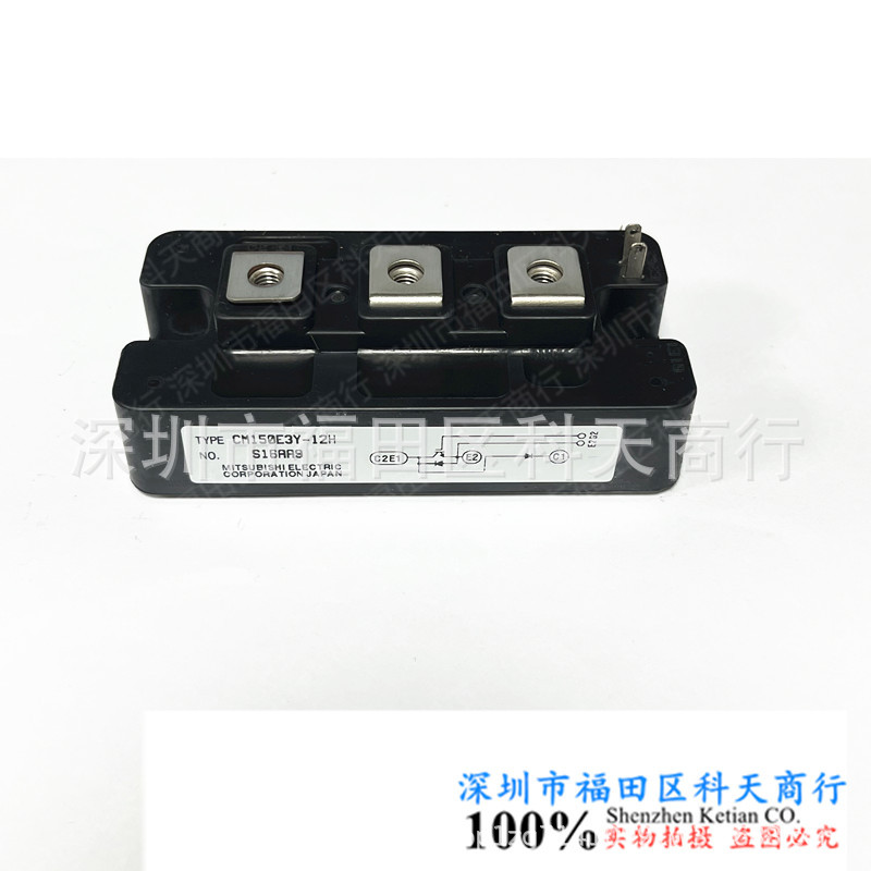 CM150E3Y-12E CM150E3Y-12H 全新现货 模块 需要了解详情可咨询