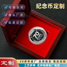 金属工艺品;钥匙扣;纪念币