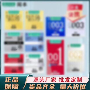 ��ȫϵ�б�����001�������볬�����|���S��׽�003����ȫ����Ʒ