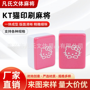 ɐ؈ɫͨ錢Wthellokitty錢P؈錢