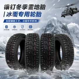 螺母;硬质合金;螺钉