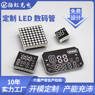 厂家直供LED数码管 高亮温度单色红白光电子点阵屏LED数码管厂家-阿里巴巴