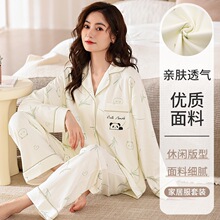 ���＾�¿�6535��֯�޳��俪�����쿨ͨ����˯��Ůʿ�Ҿӷ���װ