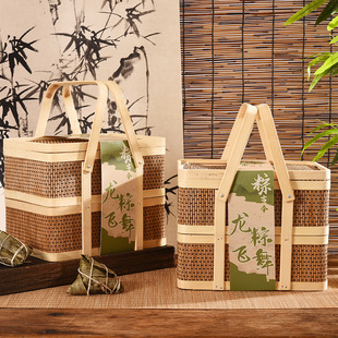 New Bamboo Woven Portable Basket Mooncake Packaging Box Mid-Autumn Festival Gift Chinese Style Double-Layer Bamboo Woven Portable Gift Box