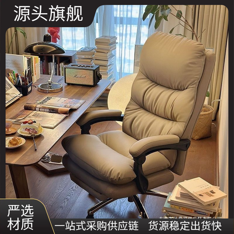 Boss Chair, Comfortable for Long Periods of Sitting, Not Tiring, Computer Chair, Office Chair, Reclining Backrest, Home Sofa, Desk Chair, Business Chair Boss Chair, Comfortable for Long Periods of Sitting, Not Tiring, Computer Chair, Office Chair, Reclining Backrest, Home Sofa, Desk Chair, Business Chair
