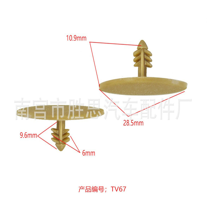Nissan Nissan Car Insulation Cotton Applicable Accessories Soundproofing Panel Fixing Clips Decorative Installation Clips