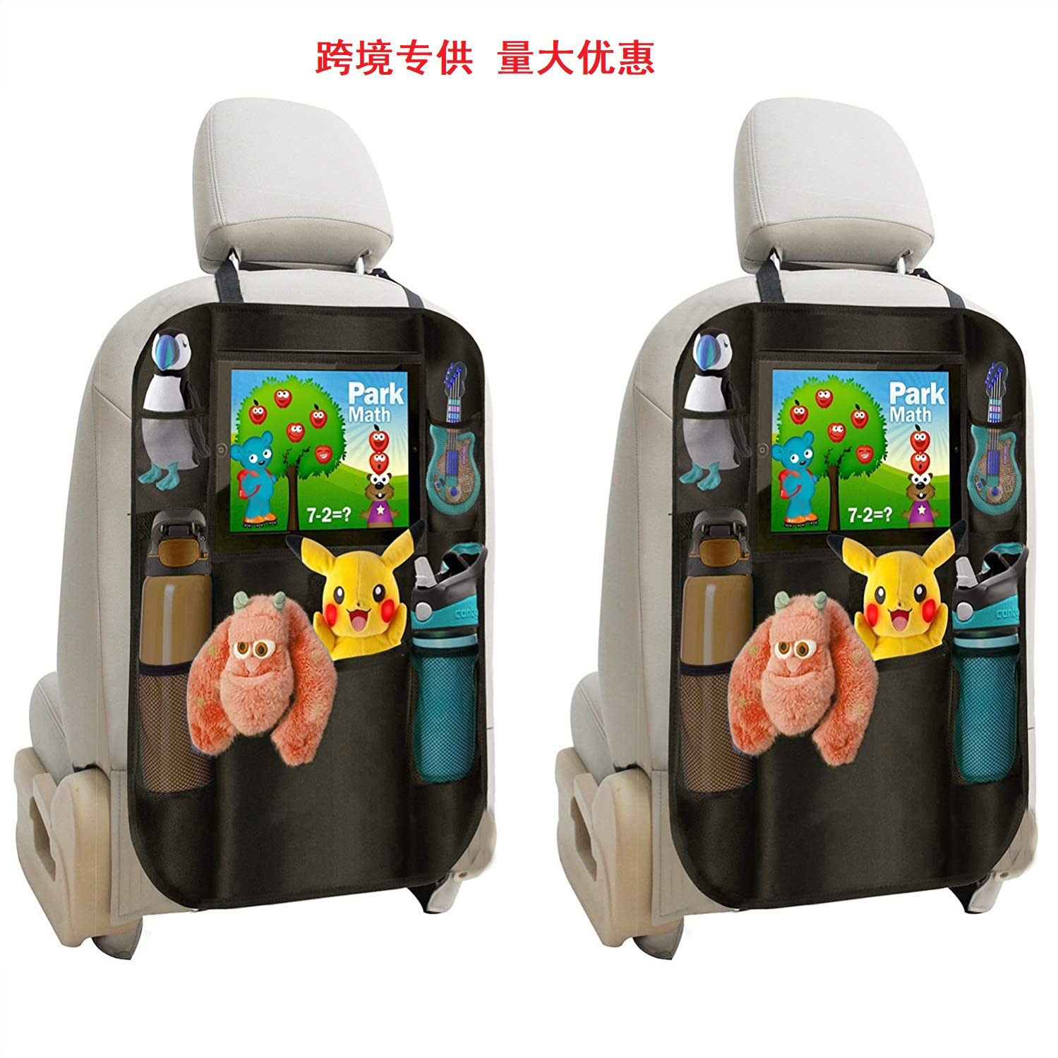 Bolsa de almacenamiento de asiento de coche transfronterizo 600D Oxford tela de almacenamiento de coche bolsa de almacenamiento anti-kick bolsa