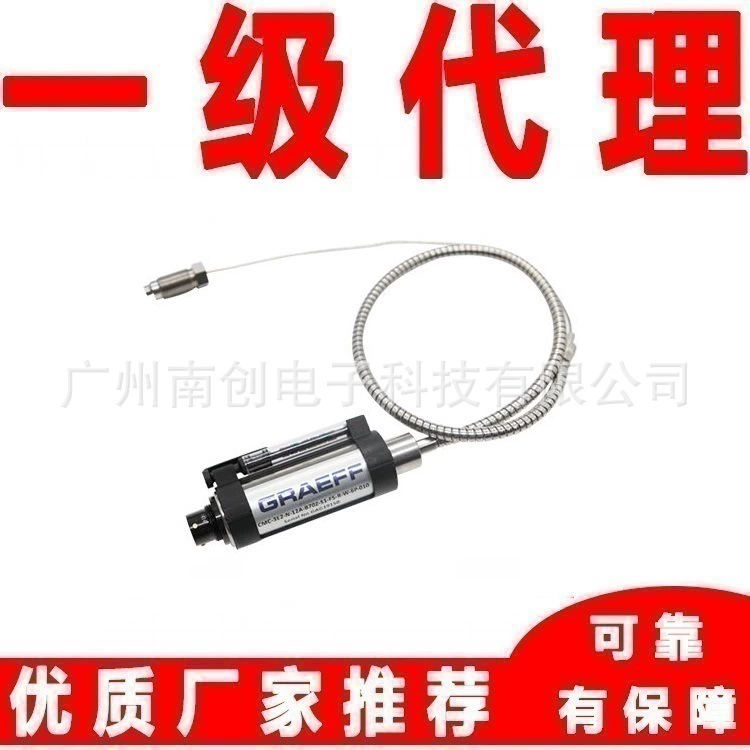 Граф GRAEFF Датчик давления