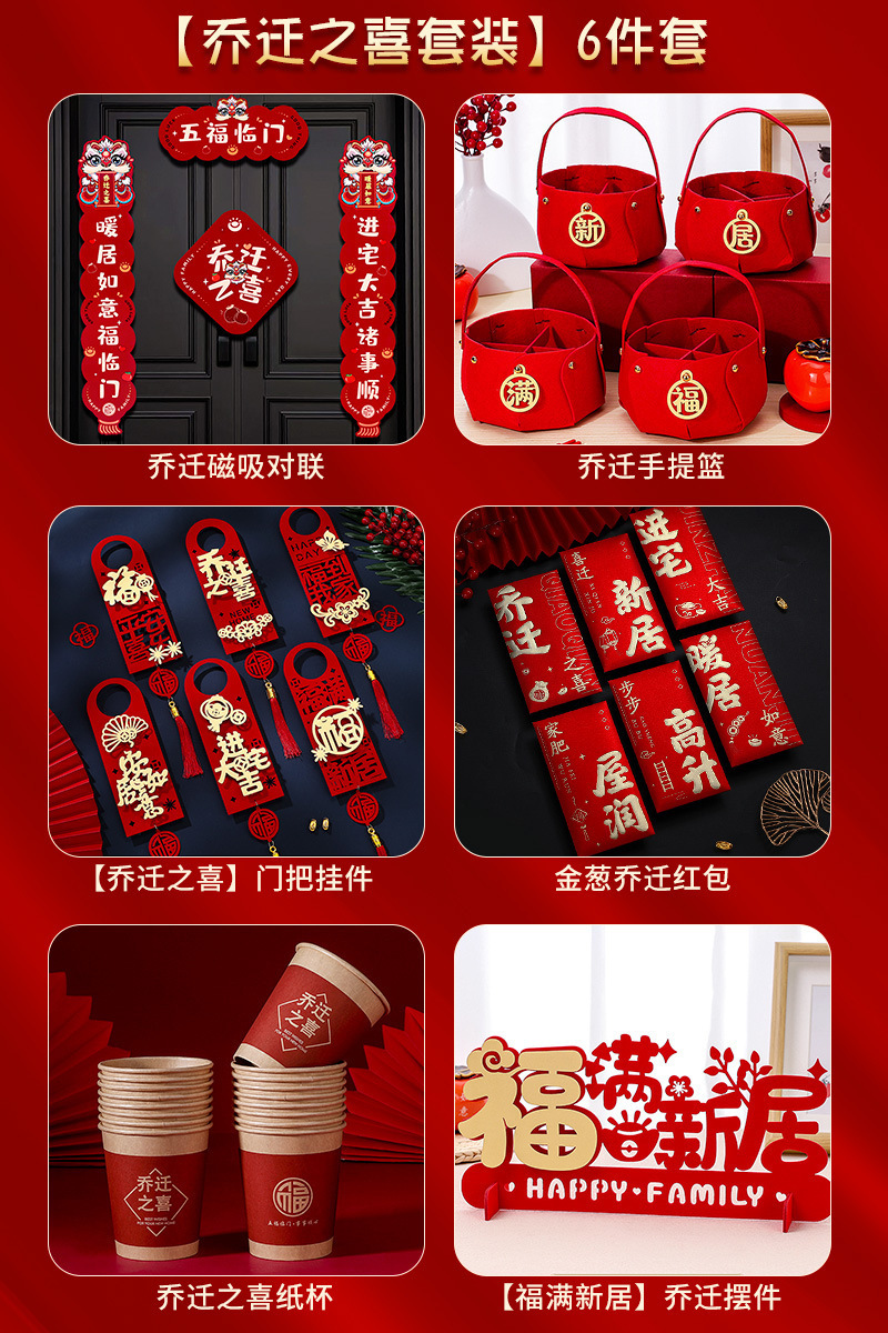 '집들이 장식 6종 세트' 잔디 심기 스타일