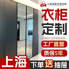 全屋定制上海定做家装整体家具柜子柜门橱柜厂家厨房环保衣柜
