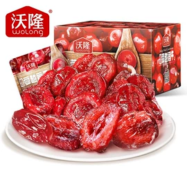 混合坚果;蔓越莓干;碧根果