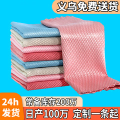 キッチン食器洗い布、特別な糸くずの出ないテーブル拭き布、家庭用ガラス拭き布、厚みのある跡のない魚の鱗の布