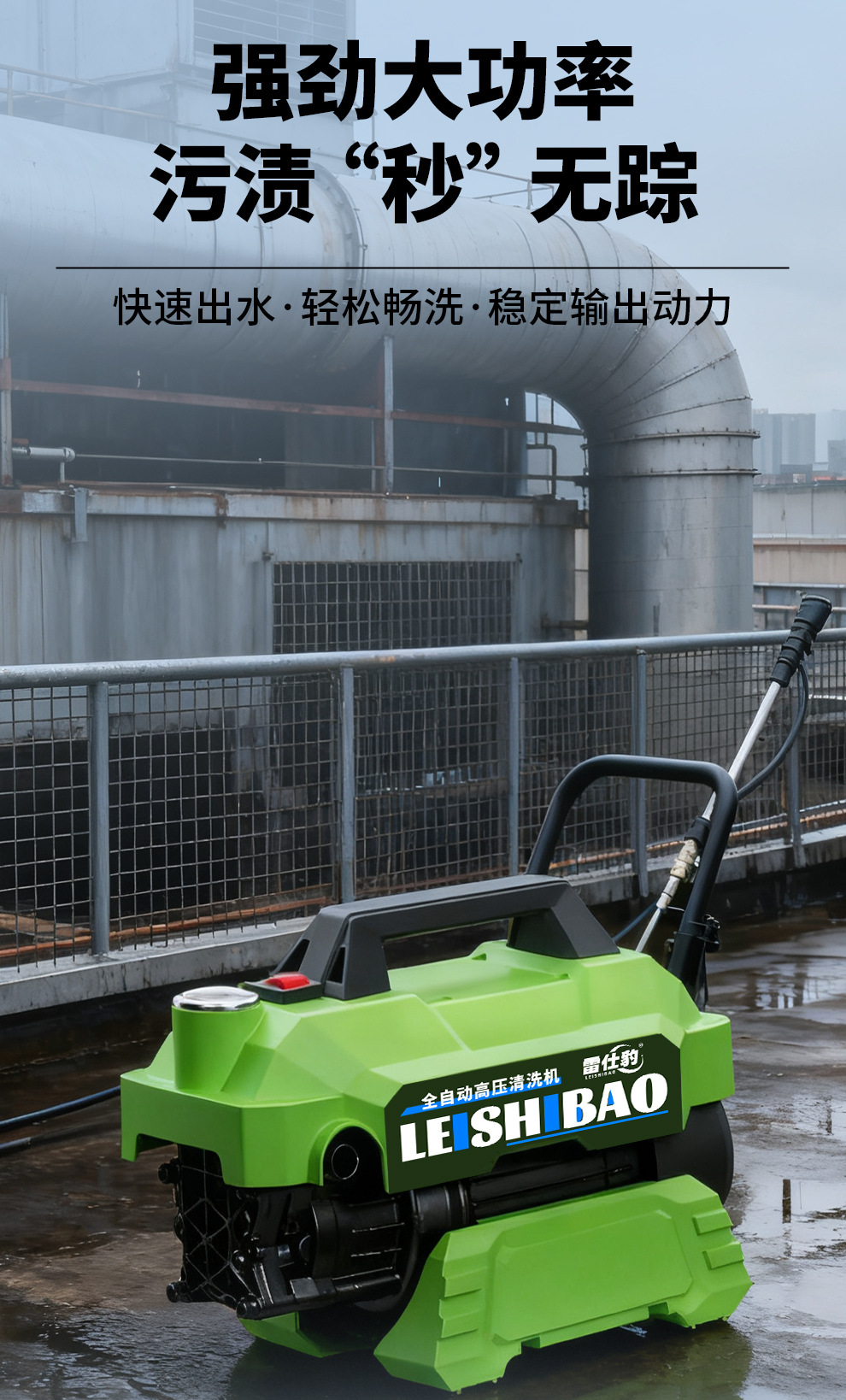 Fully Automatic High-Pressure Cleaning Machine, Portable and Effortless Household Cleaning Machine, High-Power High-Pressure Car Washing Machine