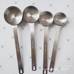 Flat Bottom 116101800ml3050 Stainless Steel Set 015 Oil Pan 8020 Spoon Measuring Cup 60 Large Amount of Other General Purpose