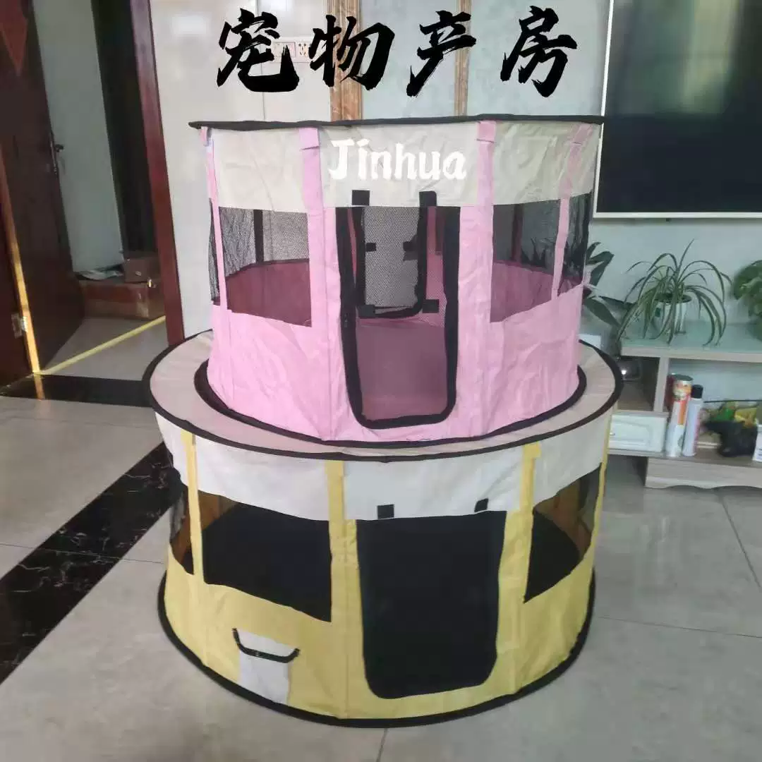 Комната для родов кошек полный комплект кошачьего туалета для кошек во время беременности родильная палатка коробка для разведения собак товары для кошек
