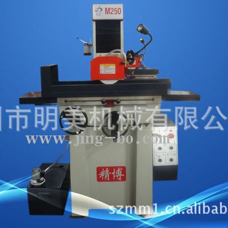 供应M250YH左右液压平面磨床 南通全自动精密磨床
