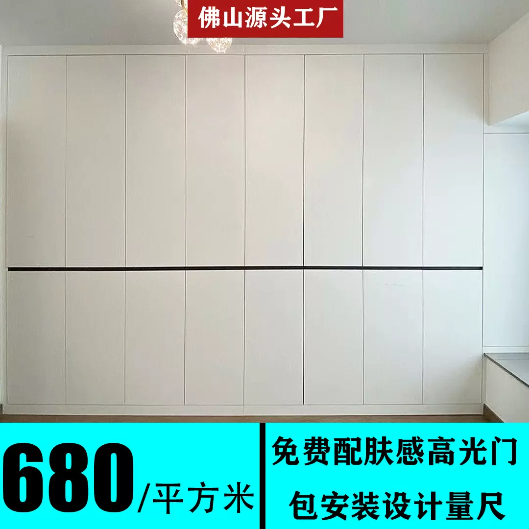 广东简约现代卧室衣柜衣帽间储物柜子组合实木质转角挂衣成品衣橱
