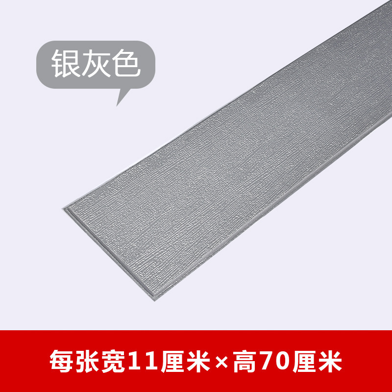 Etiqueta de pared autoadhesiva PVC imitación de plástico patrón de madera maciza impermeable mármol sala de estar bordeando línea Etiqueta de la pared