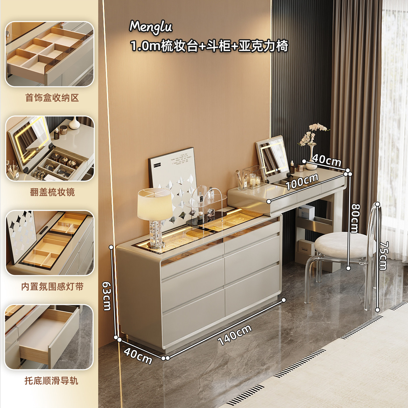 Dream Deer estilo italiano minimalista mesa de tocador gabinete de joyería en un dormitorio lujoso gabinete de cama espejo escondido cubierta de cubierta de maquillaje gabinete