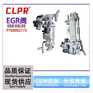 ����D���ZEGR�y����s���M���W��2.0�l�әCP700002172EGR�y