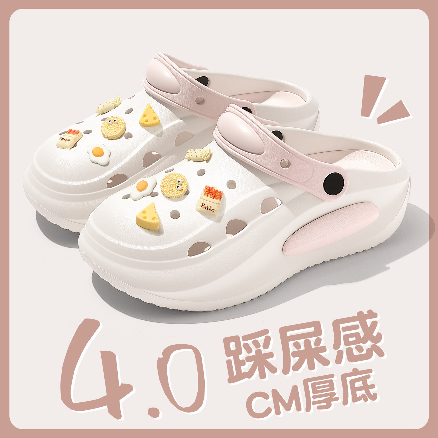 백색분말【치즈빵】