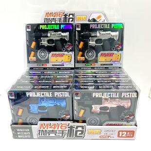 �����bM416����С�֘��к���ߘ˰�ܛ��������Α�ͯ�������