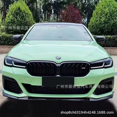 Pet Grayish Green Car Color Auto Color Change Film
