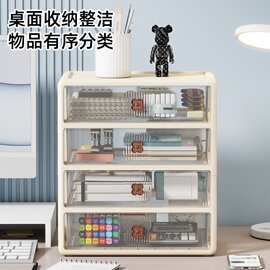 一体式大容量透明抽屉家庭药箱桌面收纳盒学生文具杂物分层整理柜