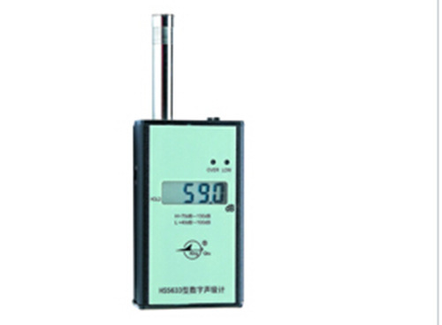 噪声监测仪 型号:JH98-HS5633库号：M322317